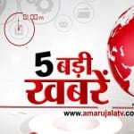 HEADLINES 1 PM 