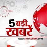 HEADLINES 3 PM