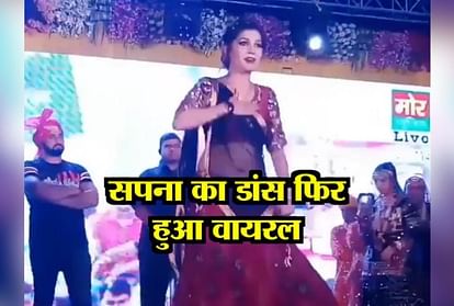 video viral of sapna choudhary dancing on teri aakhya ka yo kajal 