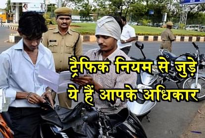 TRAFFIC POLICE STOPPED YOU FORCELY WRONGLY KNOWN RULE OF TRAFFIC IN INDIA YOUR RIGHTS