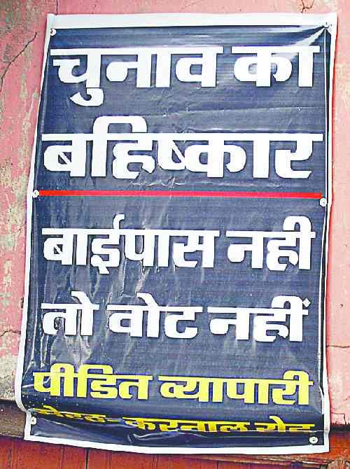 Do not vote if not bypass