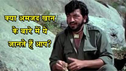 Amjad Khan's wife Shehla Khan discloses their love amazing love story, facts about Amjad Khan