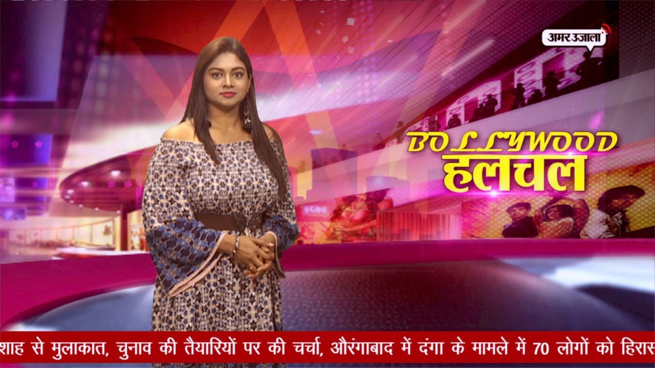 BOLLYWOOD HULCHUL