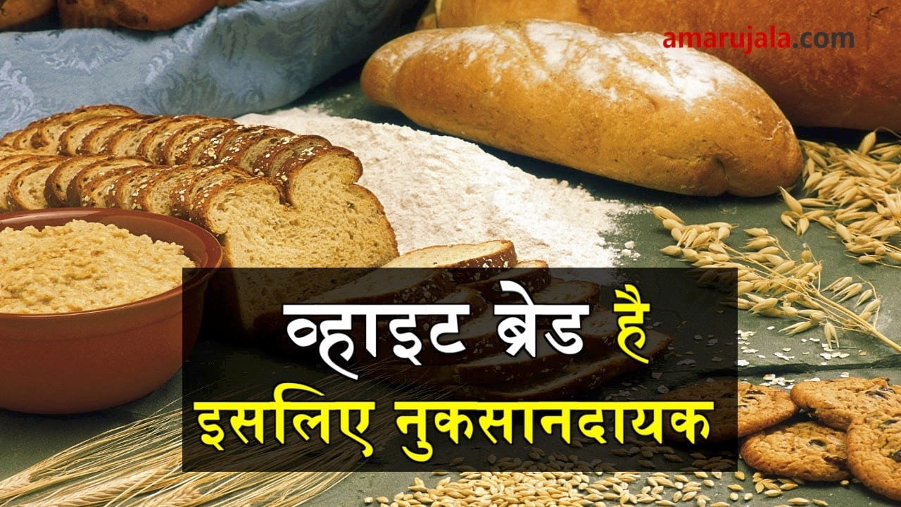 which bread is better white or brown