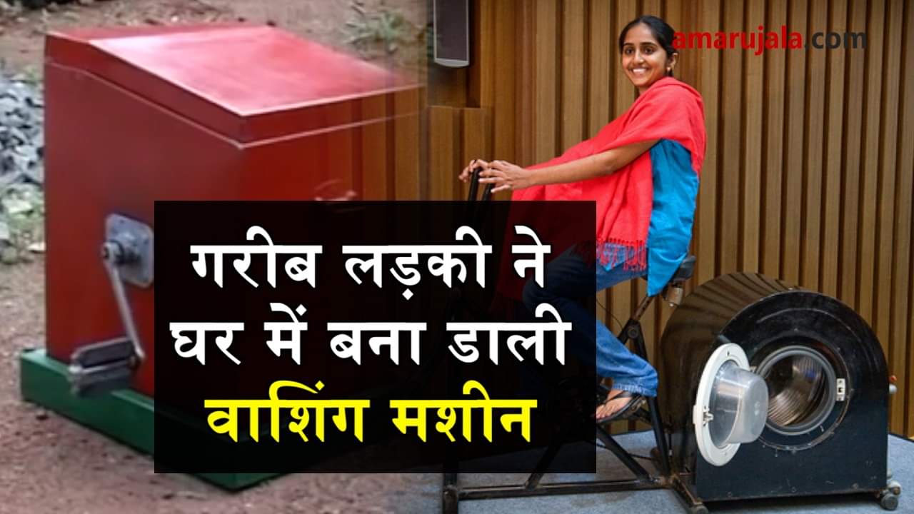 प्रतीकात्मक तस्वीर