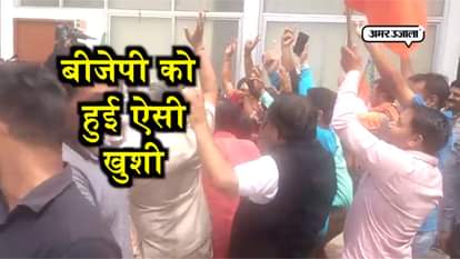BJP WORKERS CELEBRATED FOR VICTORY OF BJP IN KARNATAK ELECTION