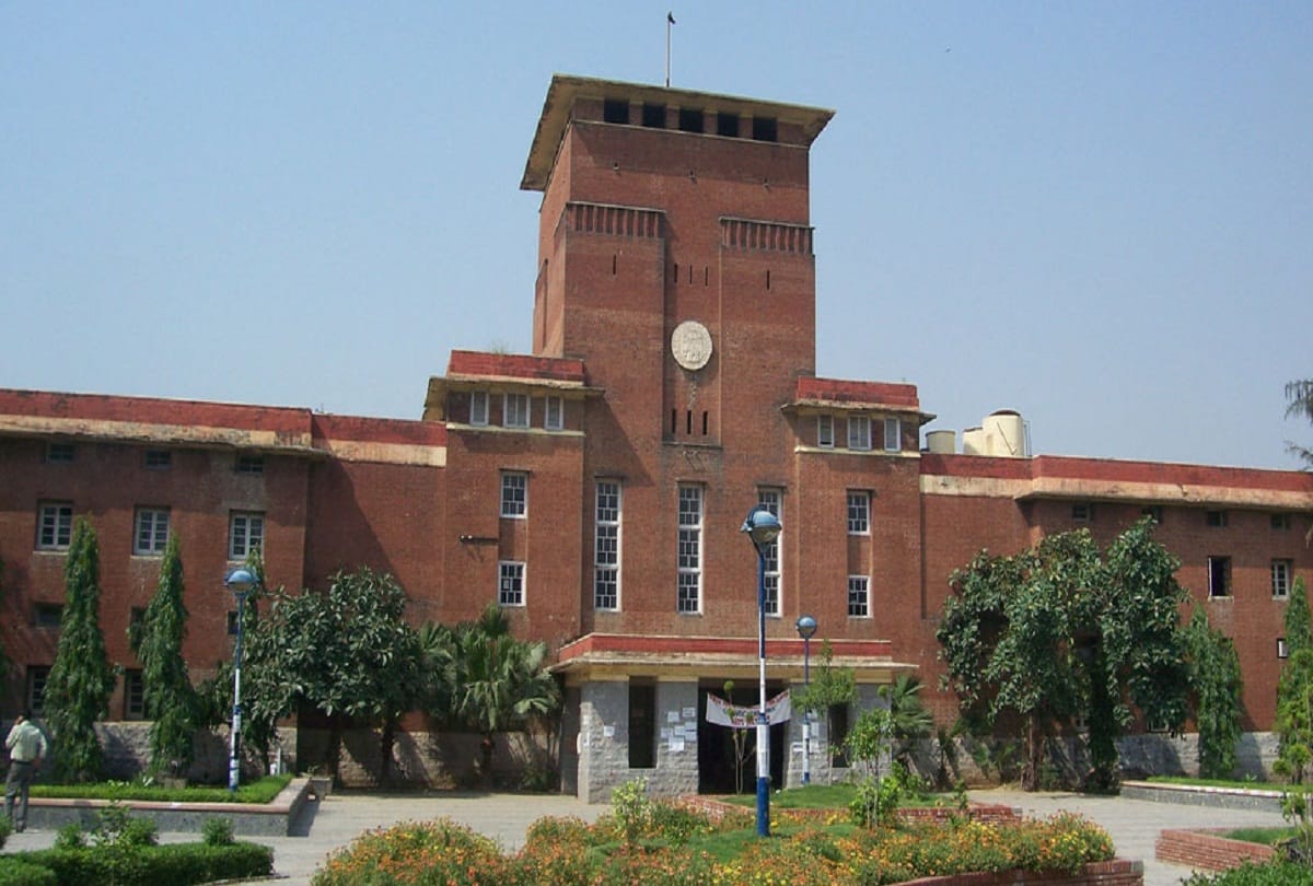 Executive Council meeting today regarding admission through the Central University Entrance Test in DU