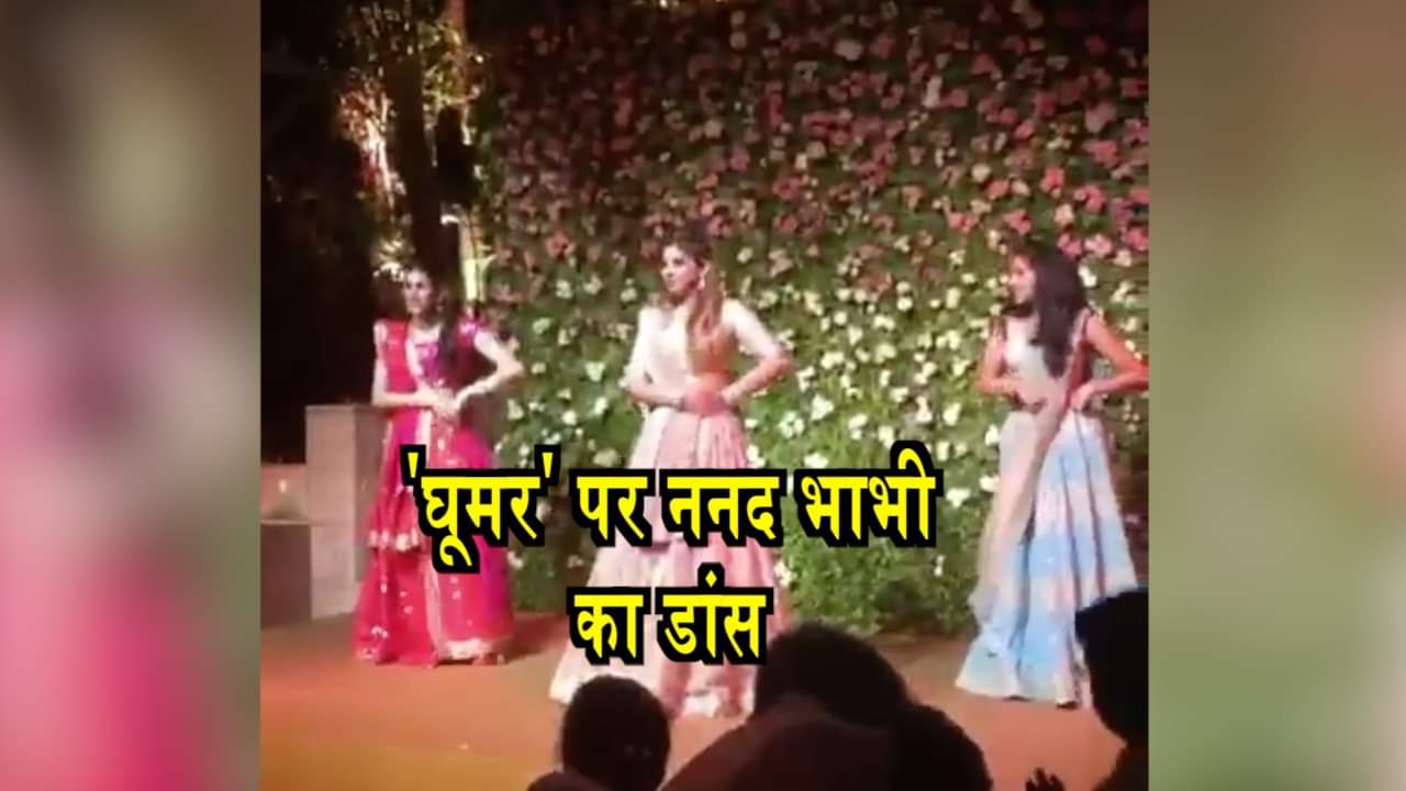 ईशा अंबानी 