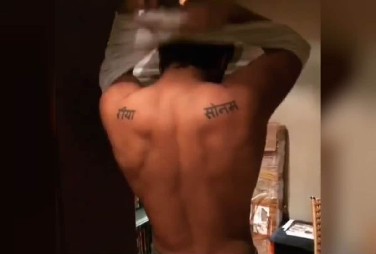 Harshvardhan Kapoor Inked Sisters Sonam Kapoor And Rhea Kapoor Names On Back