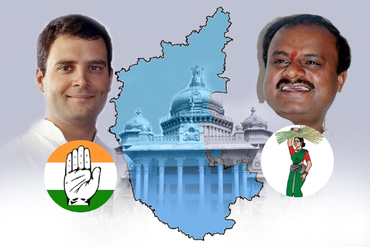 Karnataka Election Result 2018: Congress supported JDS to form government, offered CM post