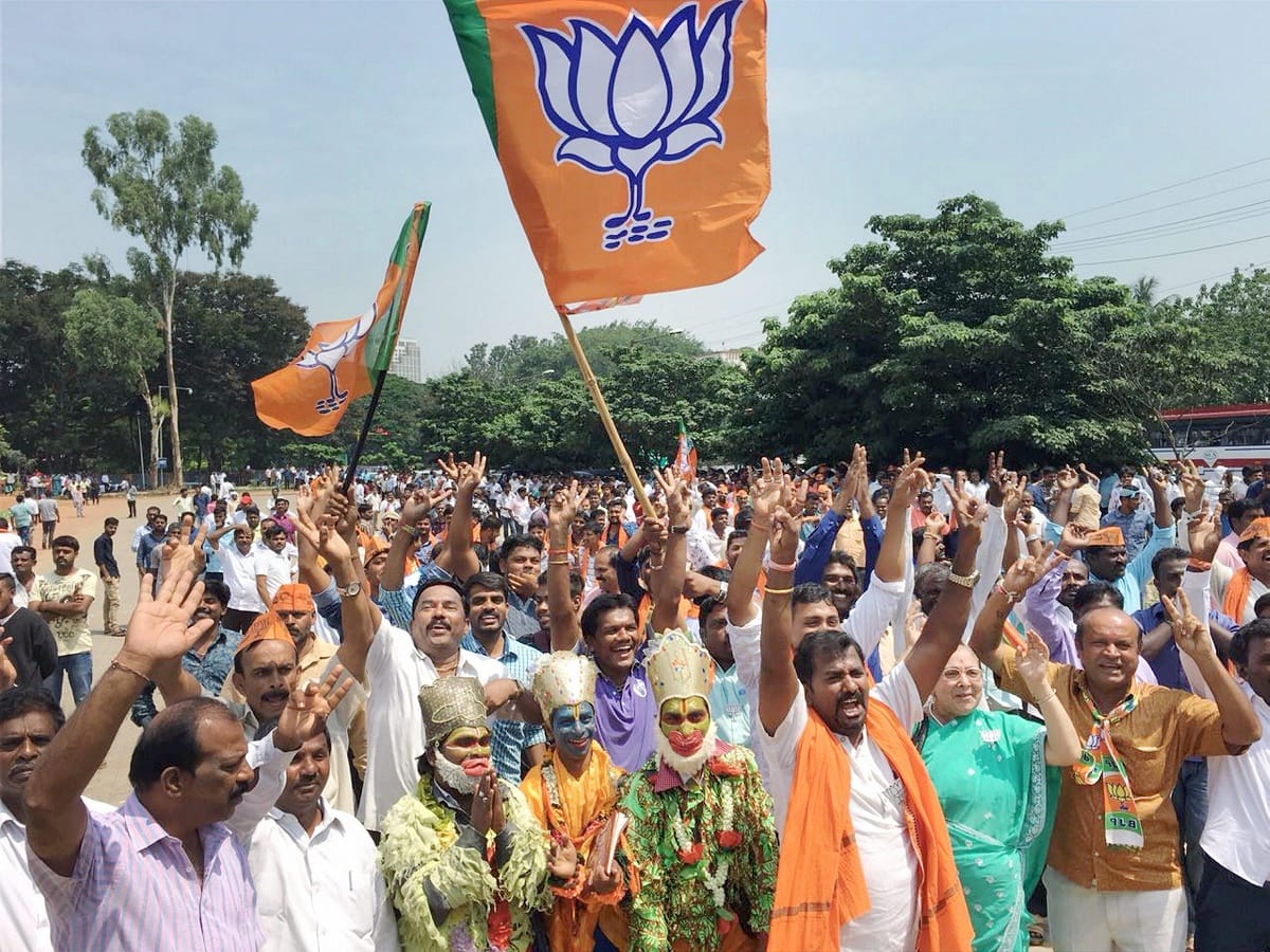 Karnataka BJP Celebration