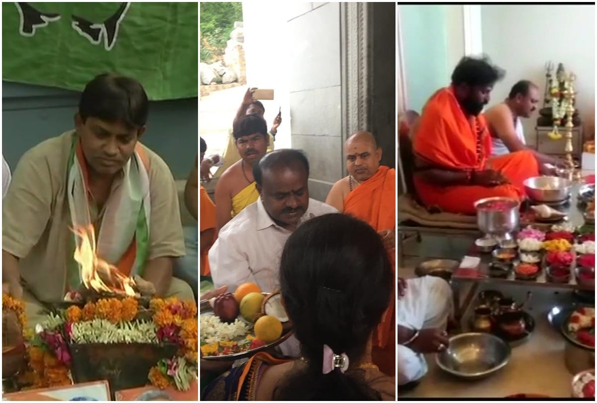 Karnataka Election Result 2018: Congress workers are doing Havan and BJP is performimg PUJA