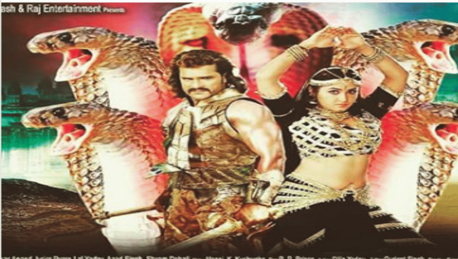 Khesari Lal Yadav and Kajal Raghwani new film Nagdev first look viral