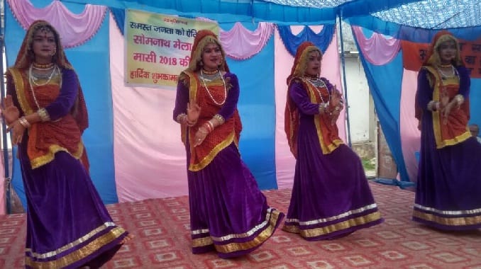 धन मेरो पहाड़ा, मायोलो पहाड़ा