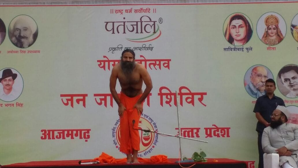 Ramdev said that yoga never divide religion