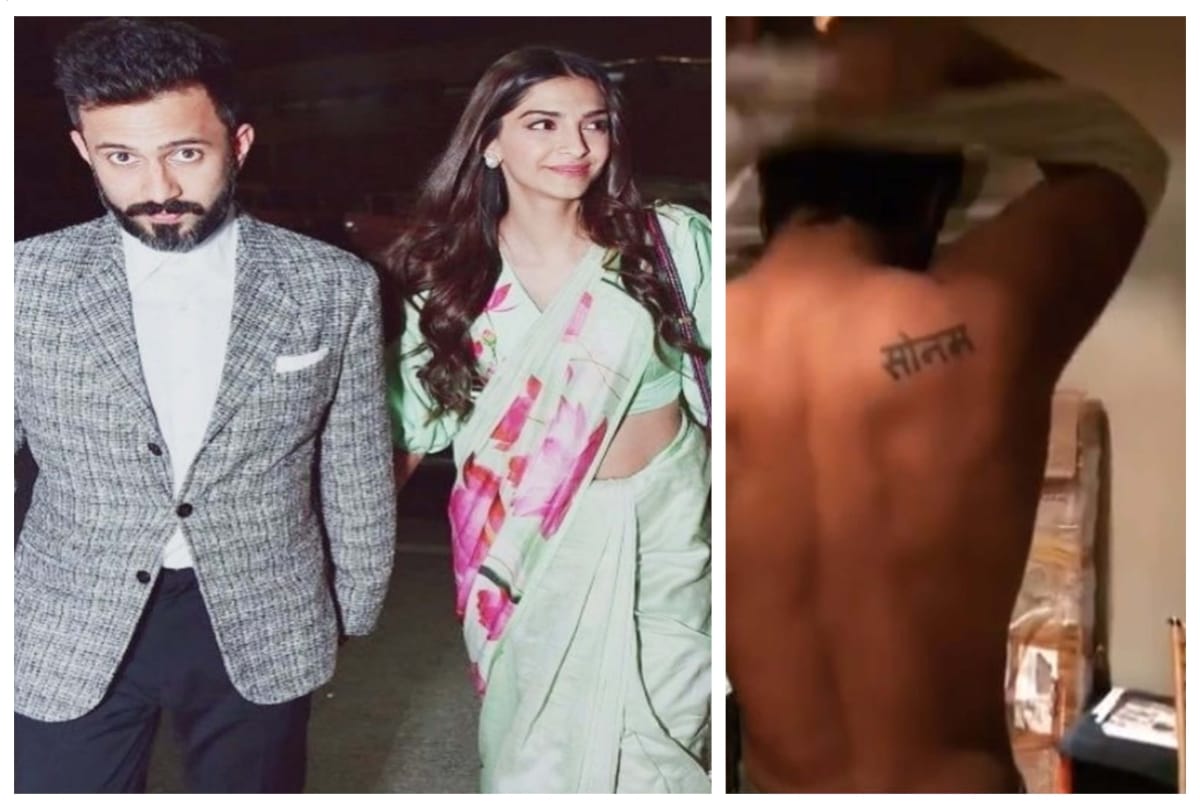 Harshvardhan Kapoor Inked Sisters Sonam Kapoor And Rhea Kapoor Names On Back