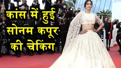 sonam kapoor security checkup video viral of cannes film festival 2018 