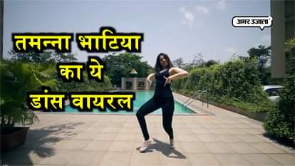 viral video of tamnna bhatiya