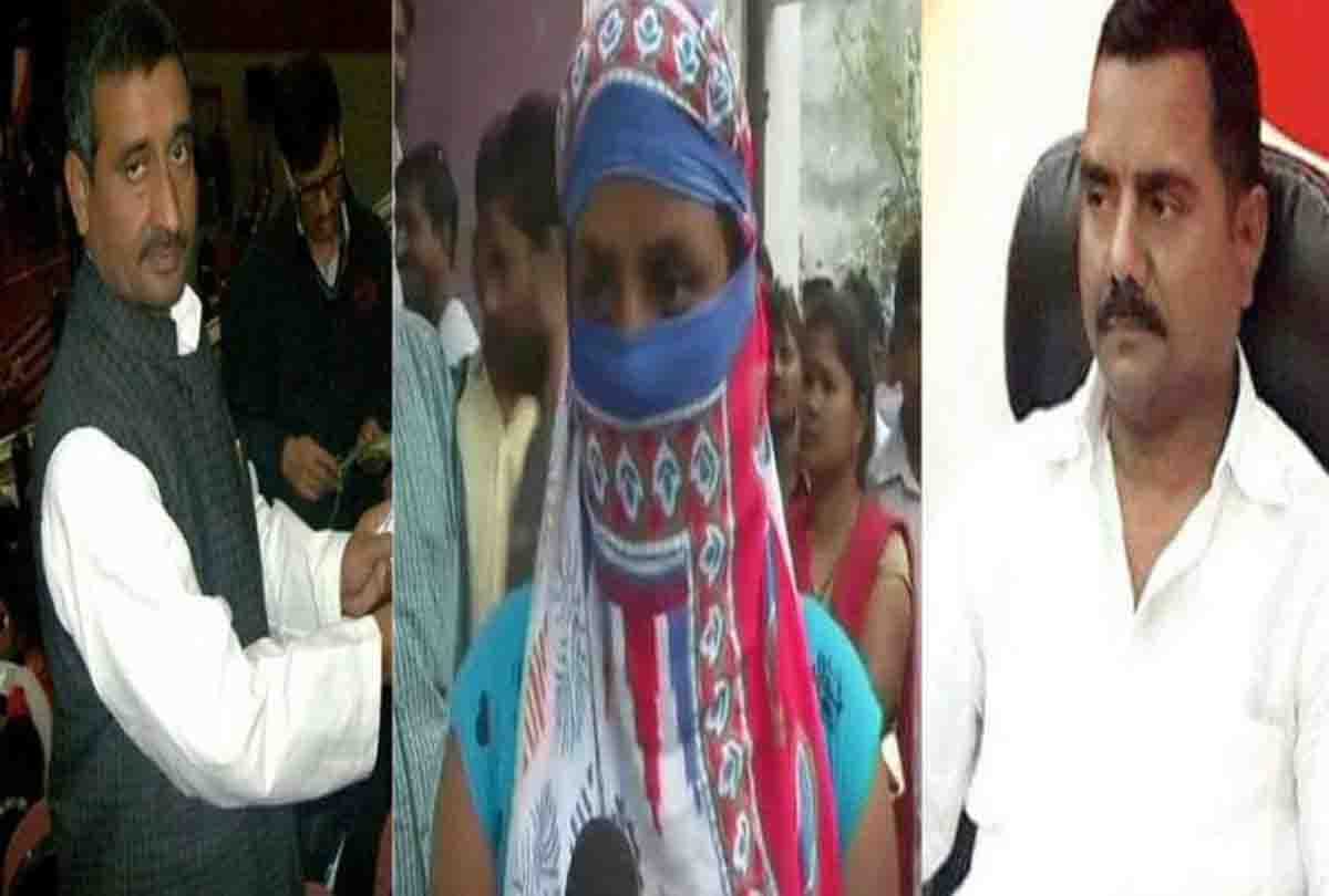 unnao rape case victim statement