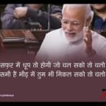 When indian politicians read these poetry 