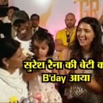 सुरेश रैना 