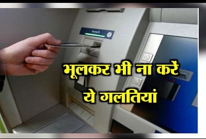 WAYS OF HOW TO SAVE BANK FINES