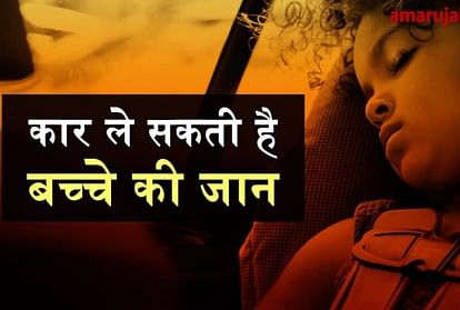 how to save from vehicular heatstroke