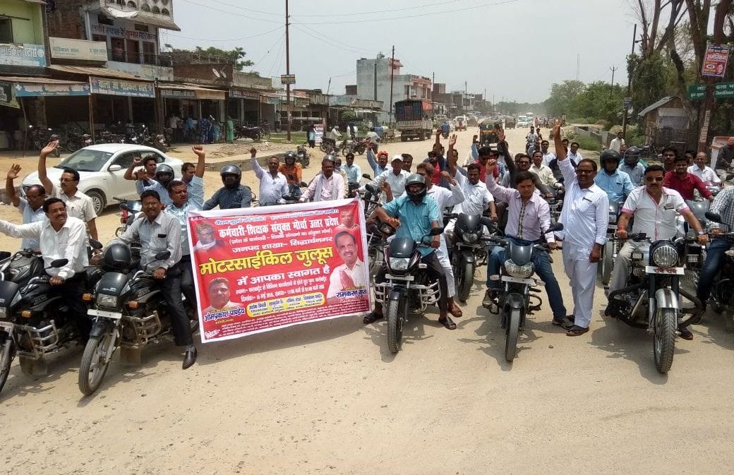 Processions and demonstrations in support of demands
