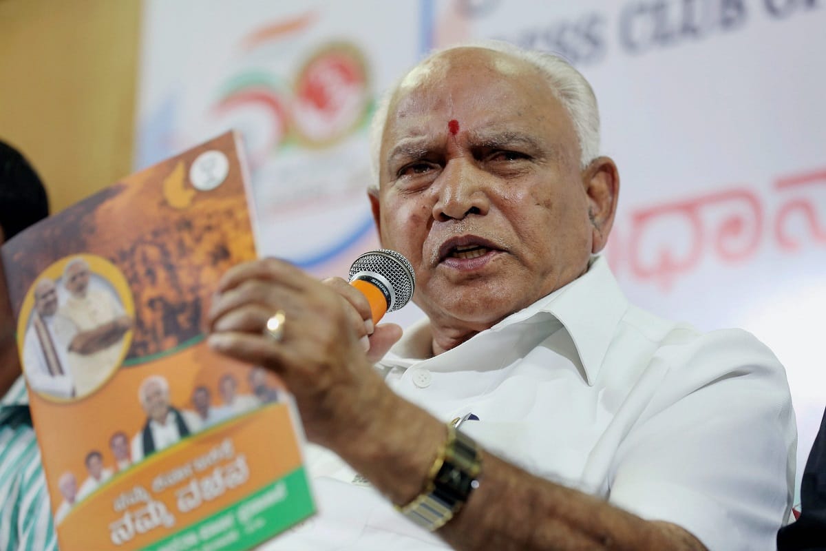 Karnatka: Bs Yeddyurappa transferred four IPS Officer after taking oath