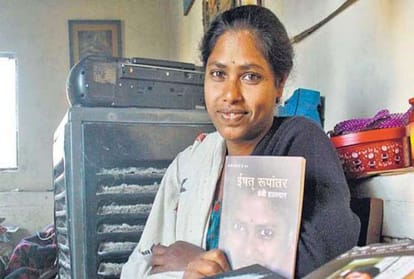 Baby Halder- A Simple woman from West Bengal Become Famous Writer 