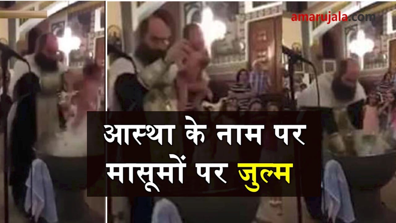 viral video of baptism