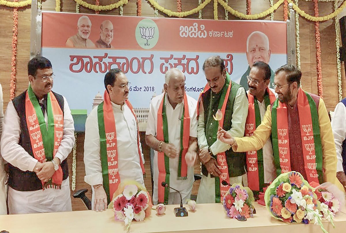 Karnataka Chunav Result 2018: Political meeting start to make government in Karnataka 