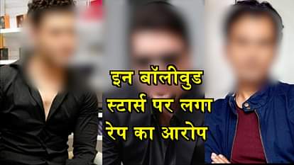 bollywood celebrities who have been accused of rape charges and molestation