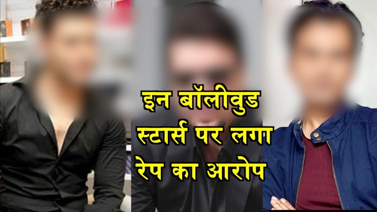 बॉलीवुड 
