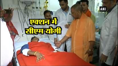 up cm yogi adityanath meets the victims of under construction flyover collapse incident IN Varanasi