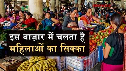 unknown facts about mothers market manipur special story