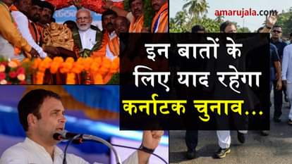 karnataka elections highlights 