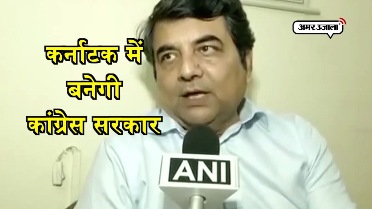CONGRESS