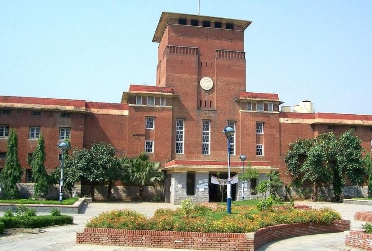 UGC approves DU, these five courses will be studied online
