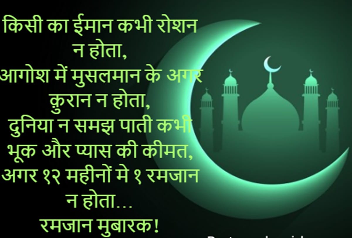 happy ramadan 2018 send wishes images messages and sms to your friends