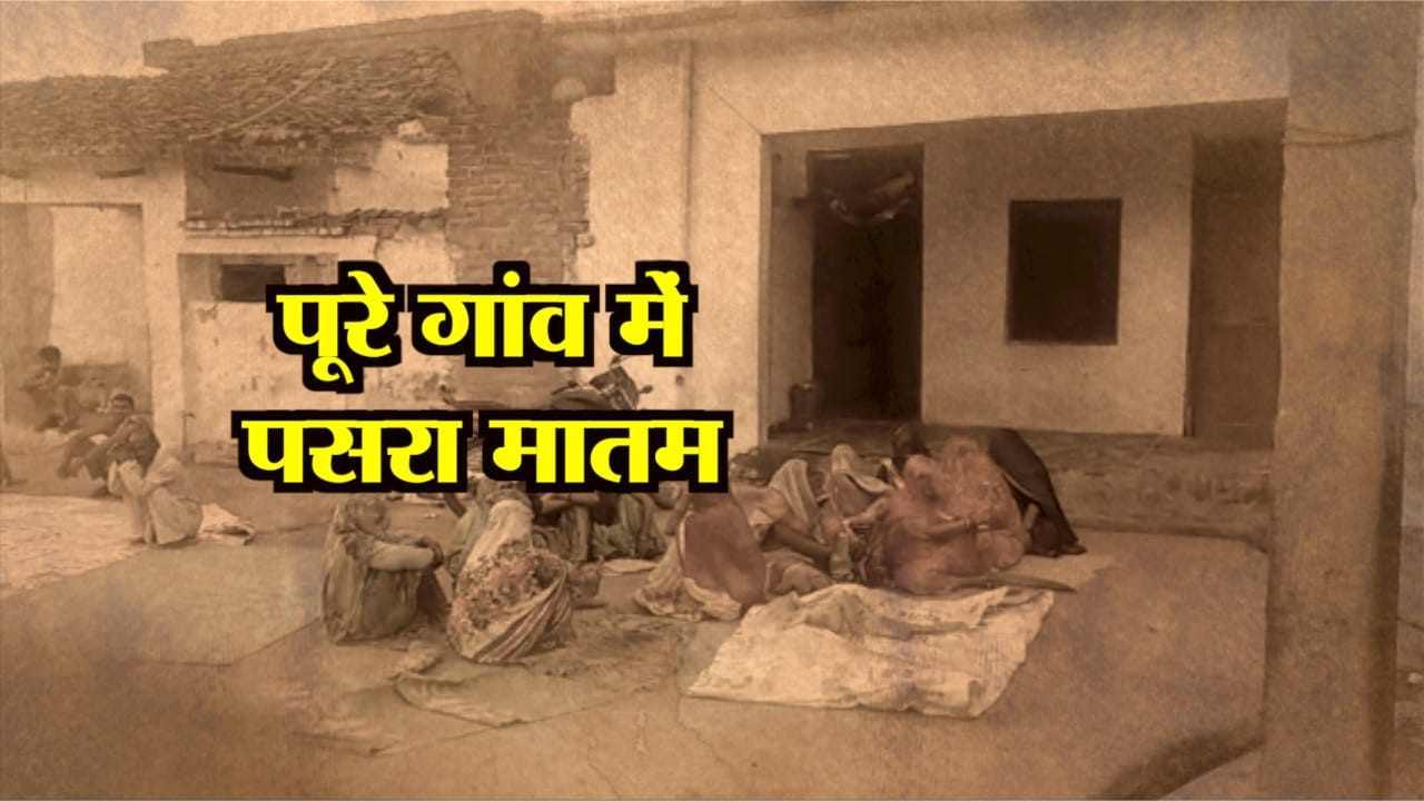 जालौन