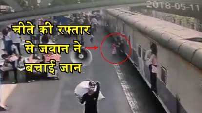 Maharashtra security force jawan sachin saved girl railway minister piyush goyal share cctv video