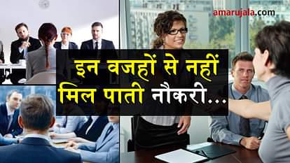 how to get job 