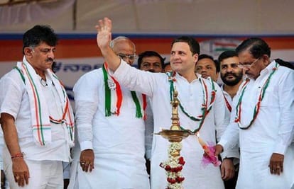 know the reaction of different party leaders on Karnataka assembly election result