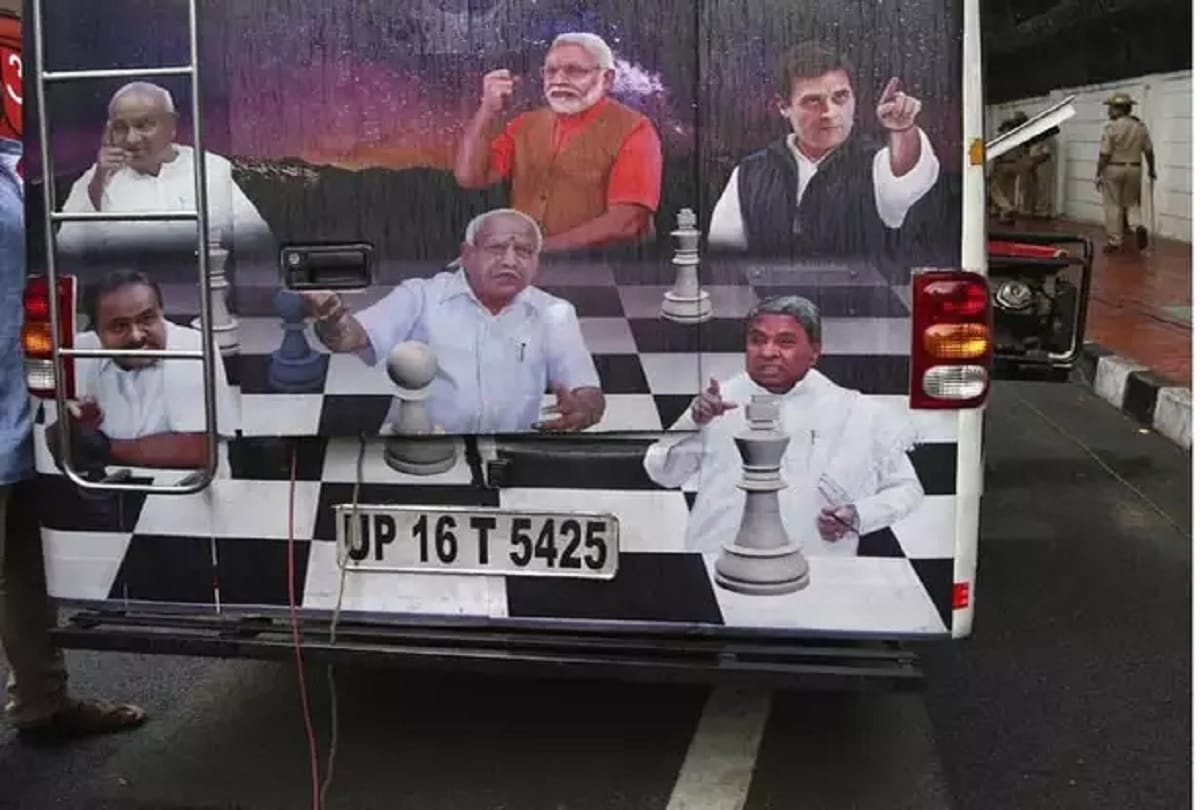 Karnataka Political drama throughout the day, Congress MLA's missing, BJP accused of horse trading