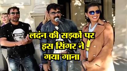 Bhojpuri singer and actor pawan singh singing lagawelu tu jab lipistick in London