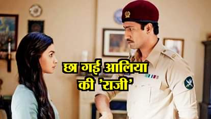 alia bhatt and vicky kaushal film raazi box office collection and public review