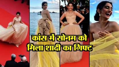 for wedding surprise soneam kapoor got cake in cannes  