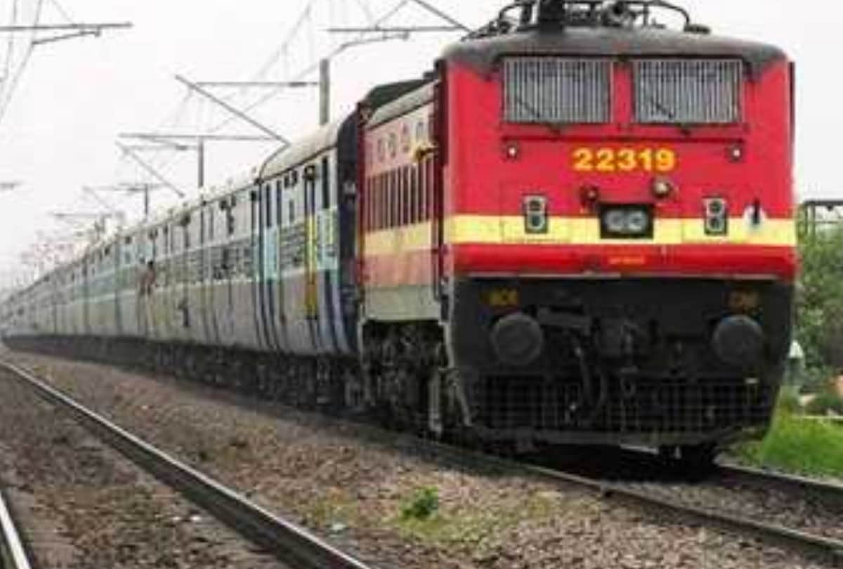 Express Train Ticket Reservation refund import information