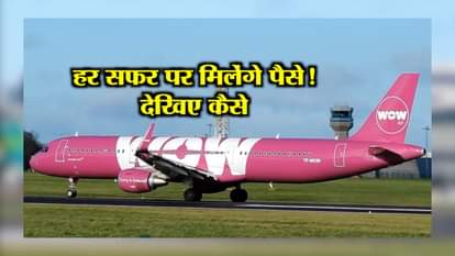 WOW AIRLINE LAUNCHES CHEAPEST FLIGHTS TO NORTH AMERICA, CEO SHARES FUTURE OF AVIATION IN INDIA